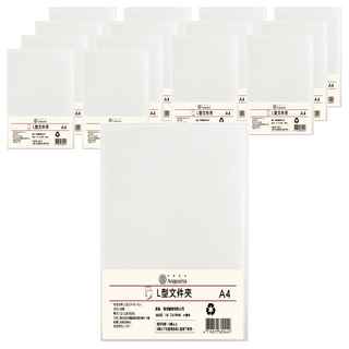 Angusina 安格希娜 L型文件夾 A4 15個入 透明色 文件收納整理, 1組