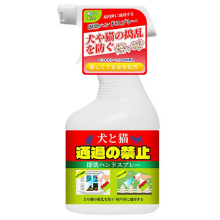 中性品牌 寵物禁區噴霧, 500ml, 1瓶