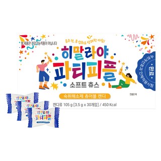 喜馬拉雅派對人們酒後救星咀嚼錠 30入, 105g, 1個