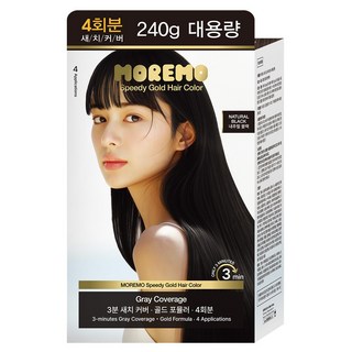 moremo Speedy Gold 遮蓋白髮染髮劑 240g, 1個, 自然黑色