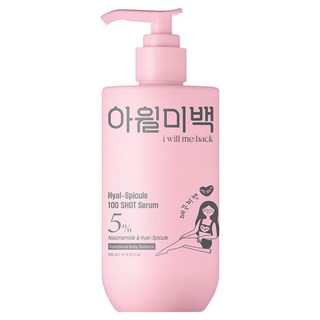 IWillMeBack 玻尿酸微針100 Shot精華液 200ml, 1個