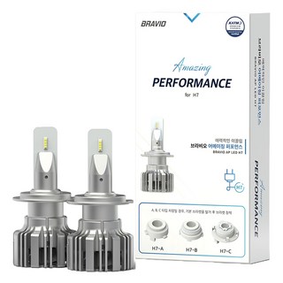 브라비오 어메이징 퍼포먼스 LED전조등, 1세트, H7