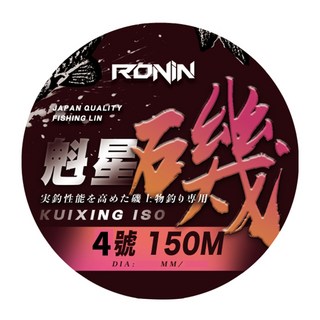 RONiN 獵漁人 魁星磯釣尼龍母線 4號, 螢光色, 1個