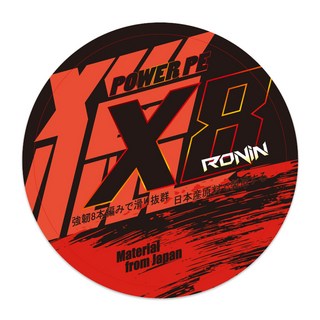 RONiN 獵漁人 獵 PE線 八編 0.8號, 五彩, 1個