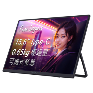 Aopen 建碁 FHD 可攜式螢幕 IPS 60Hz 15.6吋 原廠保固, 39.624cm, 16PM1Q J