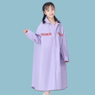 Starbean 兒童雙層帽簷口袋雨衣