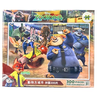 HUNDRED PICTURES 百耘圖 Zootopia 動物方城市 3 拼圖 HPD0300S-260 38 x 26cm, 300片, 多色, 1盒