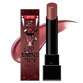 KATE 凱婷 唇怪獸, EX 5 吸血鬼冰沙, 1個