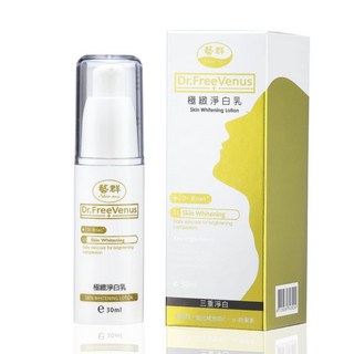 藝群 Dr.FreeVenus 極緻淨白乳 30ml，有效提亮膚色，深層保濕，改善乾燥粗糙, 1瓶