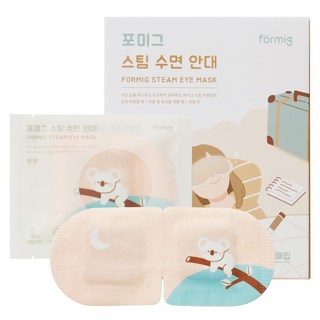 포미그 스팀 수면안대 무향, 10개입, 1개