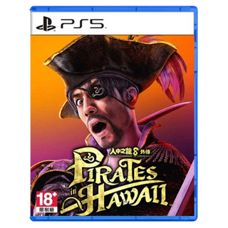 PlayStation PS5 人中之龍8外傳 夏威夷海盜 中文版, 單一商品