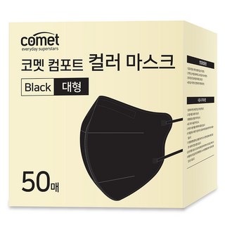 comet 舒適單色鳥嘴型口罩 L, 50片, 1盒, 黑色
