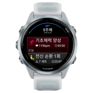 가민 포러너 570 러닝 GPS 스마트워치 42mm, 화이트스톤 + 클라우드 블루, 3.04cm, GPS + 블루투스