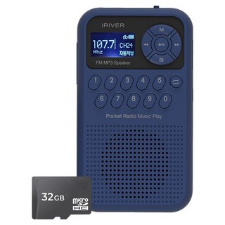아이리버 마이크로SD 휴대용 블루투스 라디오 스피커 32GB, IRS-C202, Navy