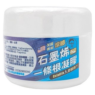湠佶 涼感石墨烯一條根凝膠100g，舒緩疲勞、草本配方、清涼舒適，肩頸腰背關節適用, 1罐