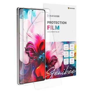 지니비 리얼컬러 AR 초고화질 무반사 지문방지 휴대폰 액정보호필름 2p 세트, 1세트