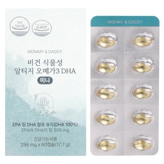 마미앤대디 임산부 비건 식물성 알티지 오메가3 DHA 미니캡슐 17.7g, 1개, 60정