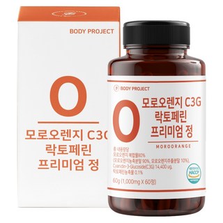 BodyProject 摩洛血橙 C3G 乳鐵蛋白 優質錠 60g, 1個, 60錠