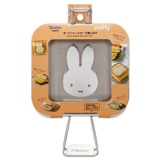 Skater 網狀三明治烤架 烤箱用口袋吐司網夾 米菲兔, 1個