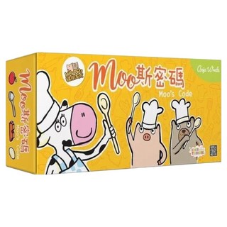 JOLLY THINKERS 空中棋園 豬朋狗友之 Moo斯密碼 Moo's Code 2019新版 繁體中文版, 黃色, 1盒