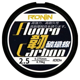 RONiN 獵漁人 韌隱形碳纖線 2.5號, 透明色, 1捲