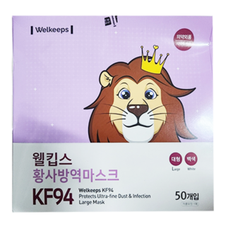 Welkeeps 防塵立體口罩 L KF94,50片,1盒,白色