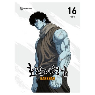 YOUNGCOM 虎哥 16, 李尙圭