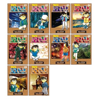 名偵探柯南 61~70集 套組, 首爾媒體漫畫, 青山剛昌