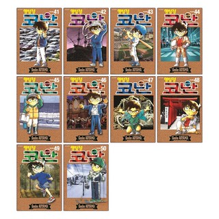 SEOUL MEDIA COMICS 名偵探柯南 41~50集 套組, 青山剛昌