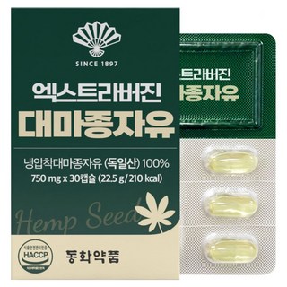 동화약품 엑스트라버진 대마종자유 30p, 30정, 1개