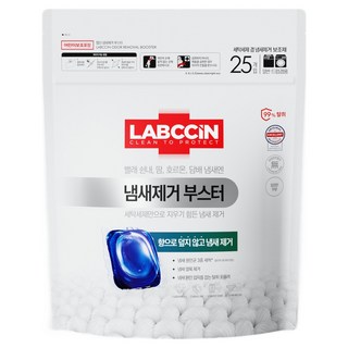 랩신 냄새 제거 부스터 캡슐 세제 무향, 25개입, 1개