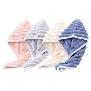 Reddot 紅點生活 雲朵果凍條絨包邊乾髮帽4件組, 米杏色 + 糖果粉 + 霧霾藍 + 雲霜灰, 1組