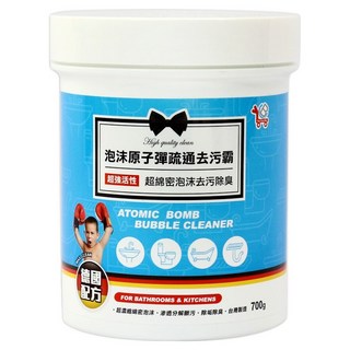 You Can Buy 小蒼蘭泡沫原子彈馬桶疏通去污清潔霸 700g 活氧激泡 強效分解管內髒污, 1罐