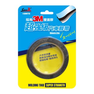 STREET-R 3M超級強汽車膠帶 3m x 10mm, 1捲