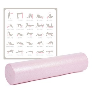 아리프 EPP 슬림 폼롤러, 라이트핑크, 1개