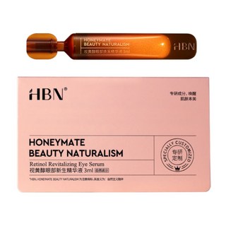HBN 多重A醇眼部煥采精華液 高階版 雙A眼部精華, 3ml, 1瓶
