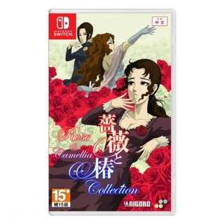 Nintendo 任天堂 SWITCH 薔薇與椿, 單一商品