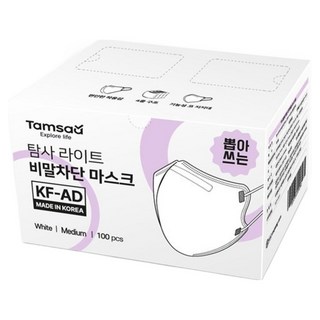 Tamsaa 輕薄防飛沫口罩 KF-AD M號,100片,1盒,白色