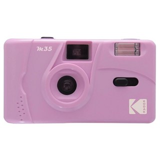 KODAK 柯達 M35 底片相機 Purple 紫色