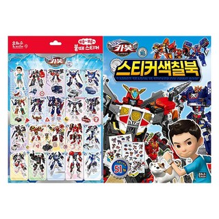 衝鋒戰士 第15季 貼紙著色本 + 可撕貼貼紙套組, 銀河水媒體