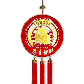 MODACore 摩達客 金招財進寶字恭喜發財精緻三流蘇吊飾掛飾, 紅色