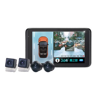 鷹之眼 3D全景旗艦版行車記錄器 TA-E031, 單件