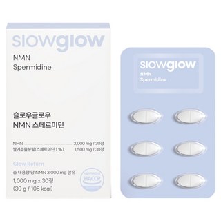 slowglow NMN 亞精胺 30g, 1個, 30錠