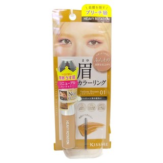 KISSME 奇士美 專屬型色眉彩膏 EX 8g, 01 蜜金色, 1支