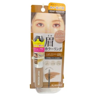 KISSME 奇士美 專屬型色眉彩膏 EX 8g, 05 焦糖棕, 1支