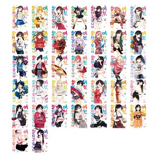 出租女友 套書 全37冊, 鶴山文化社, Reiji Miyajima