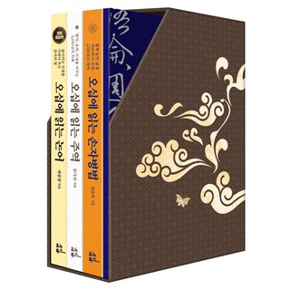 五十歲讀東方古典特別套組, 崔鍾燁, 姜基振, 崔松木, 優諾圖書