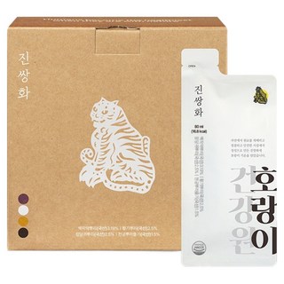 HorangeeHealthCenter 真雙和, 80ml, 14個