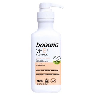 babaria 維他命E抗老舒膚乳液 500ml 長效保濕 舒緩乾燥 緊緻肌膚 西班牙原裝進口, 1瓶