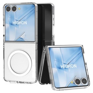 하이온 힌지보호 맥세이프 케이스의 힌지 보호 파츠 상세